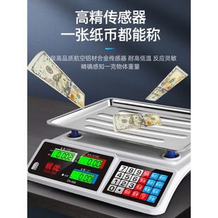 Perineal Scale Digital Scale Express Precision Desktop Scale Kitchen Scale Vegetable and Fruit Pricing Rechargeable Free Shipping 30kg