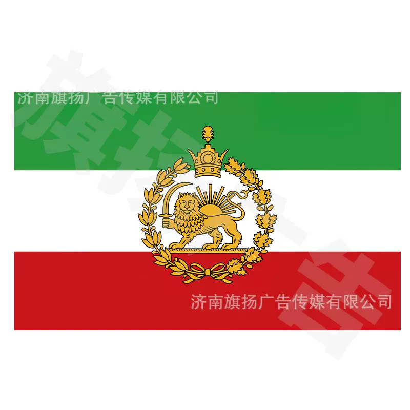 亚马逊3X5FT跨境旗帜定制彩旗批发节日装饰背景布横幅伊朗狮子旗