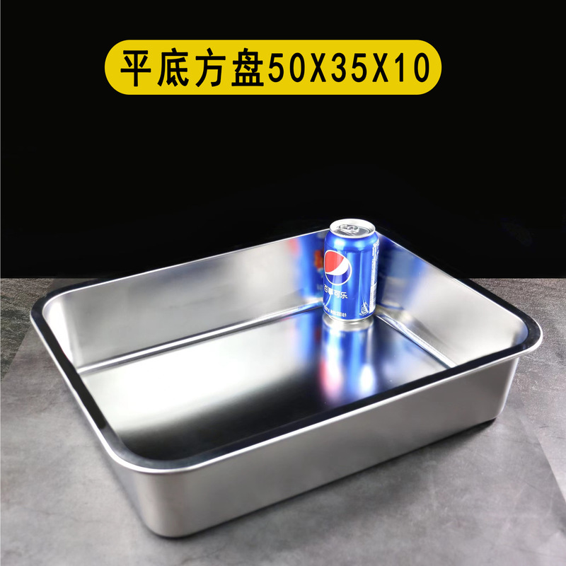 304ステンレスの四角い鉢の長方形の四角の皿の平のトレーは蓋の四角い箱のファーストフードの野菜のたらいのバイキングの数のたらいがあります。|undefined