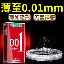 ����������001�۰���������������2ֻ�b��ȫ�����ó־�Ӌ����Ʒ