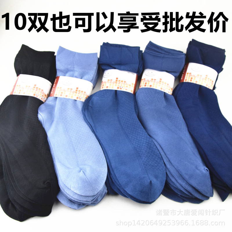 Spot wholesale men's summer ultra-thin socks long tube stockings ultra-thin breathable Ice Silk with large size stockings