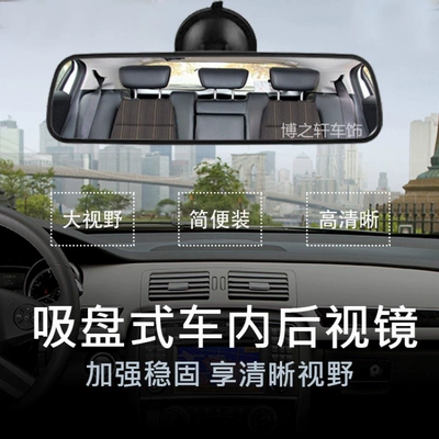 Full Canopy Four-Wheeler Reflector Elderly Mobility Electric Tricycle Interior Mirror Rearview Mirror Universal Suction Cup Indoor Mirror