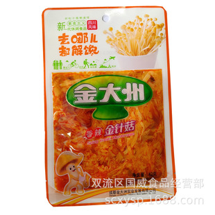 ����ݽ�ᘹ�42g����ζ�_����ʳ��ʳ��ᘹ��Ĵ��Lζ��ʳ��ᘹ�