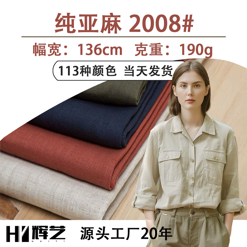 Linen Fabric, French Linen Clothing Material for Making Skirts, Rain Dew Linen for Making Shirts, New Chinese Style Fabric Wholesale