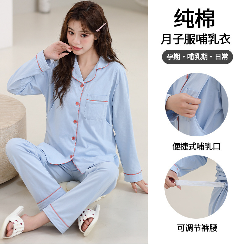 Pure Cotton Postpartum Clothing, Summer Postpartum Nursing Pajamas, Cardigans, Pregnancy Home Clothes, Long-Sleeved Simple Style Maternity Suits