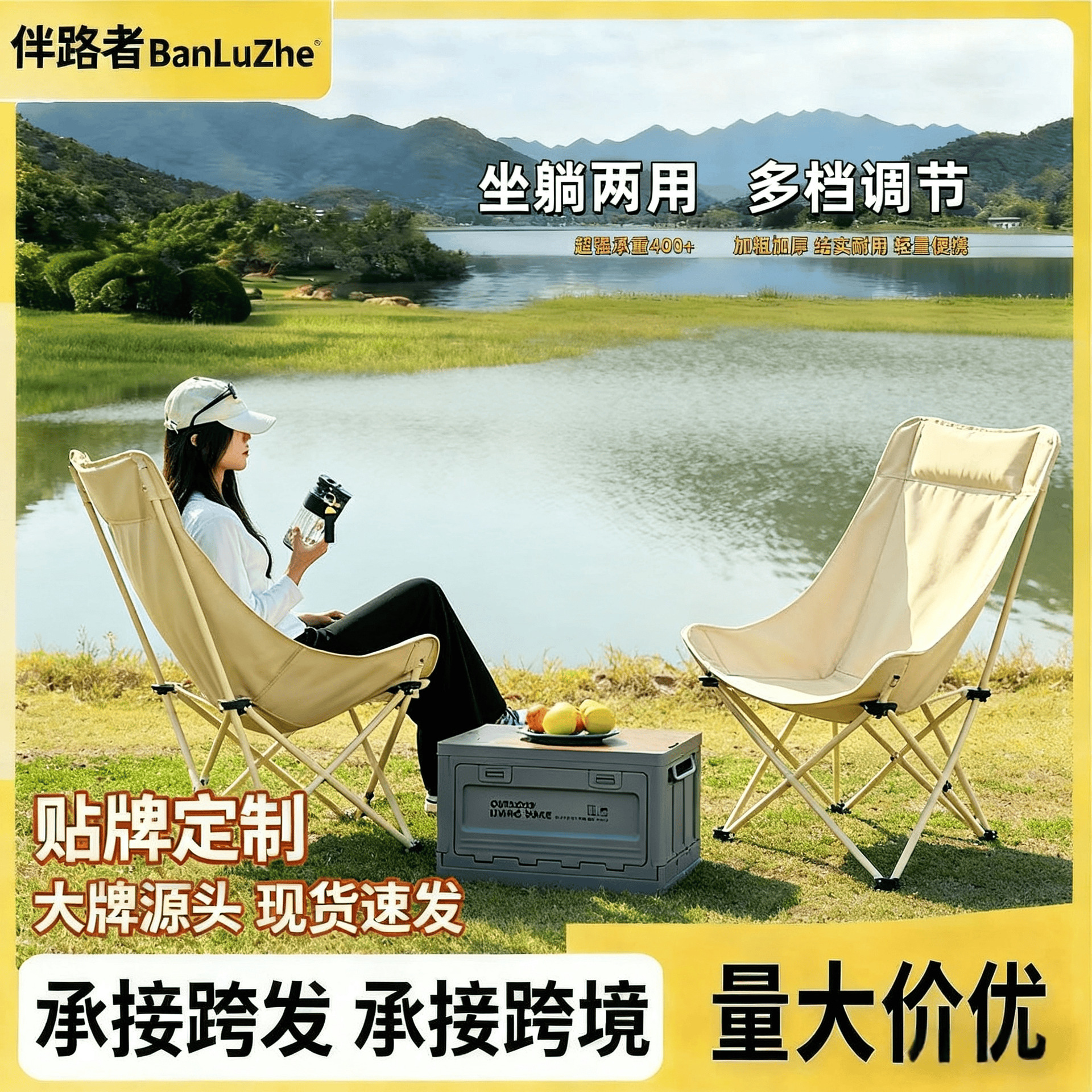 Wholesale Manufacturer Direct Supply Camping Chair Outdoor Folding Chair Portable Fishing Stool Oxford Cloth Sketching Moon Chair Beach Chair