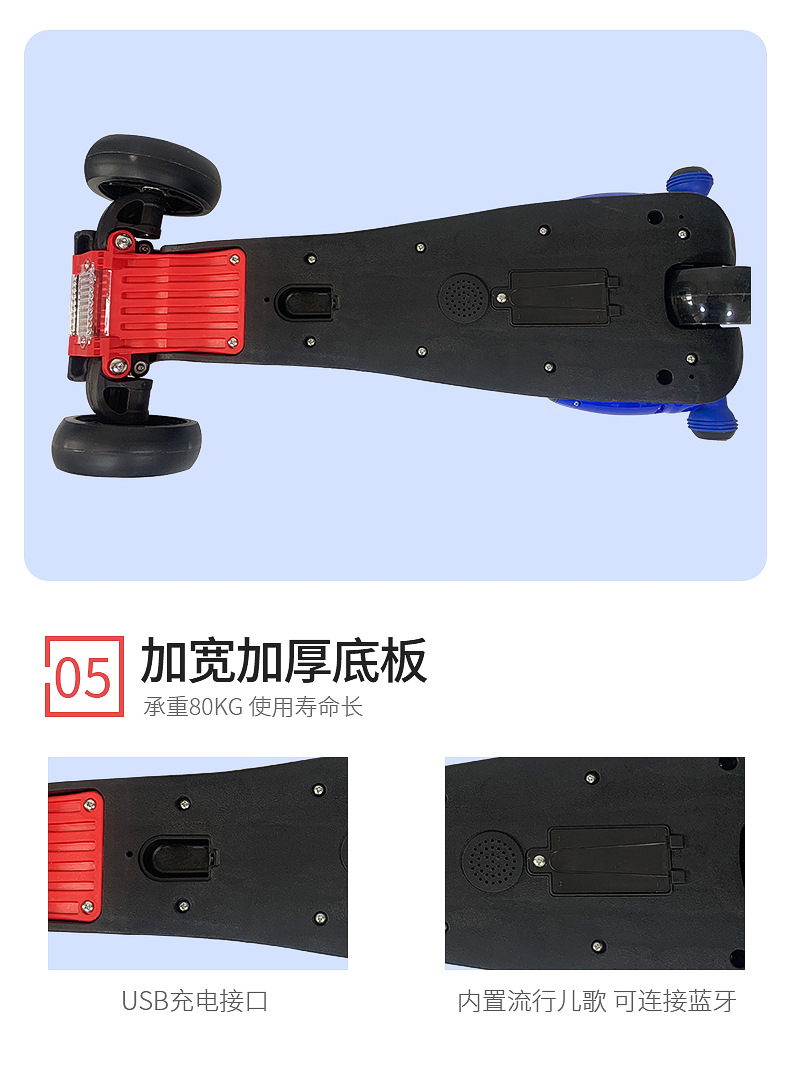 2022新款EN71出口三轮喷雾喷火儿童滑板车漂移车kid fire scooter详情17