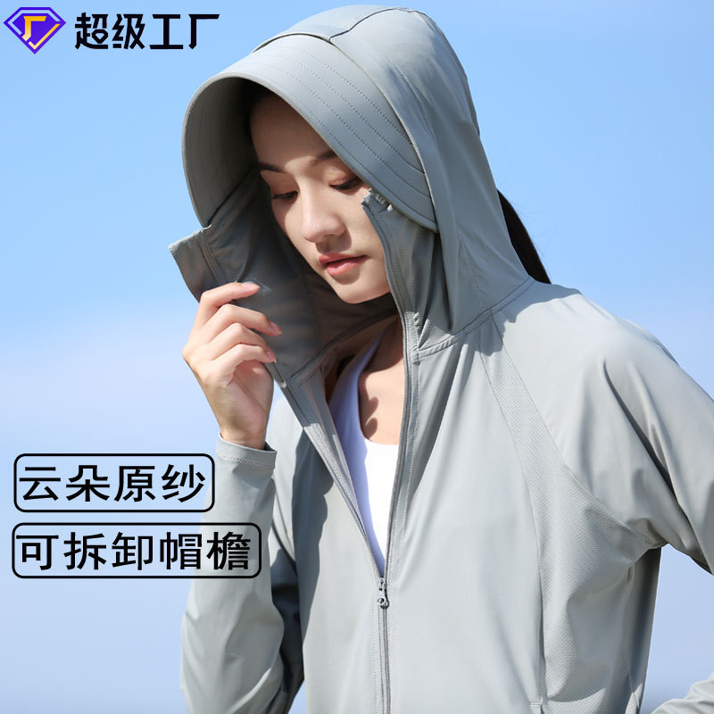 Cloud Yarn Sun Protection Clothing for Women 2026 New Model with Ice-Like Cooling, Uv Protection, Detachable Large Brim, Cycling Sun Protection Clothing for Men