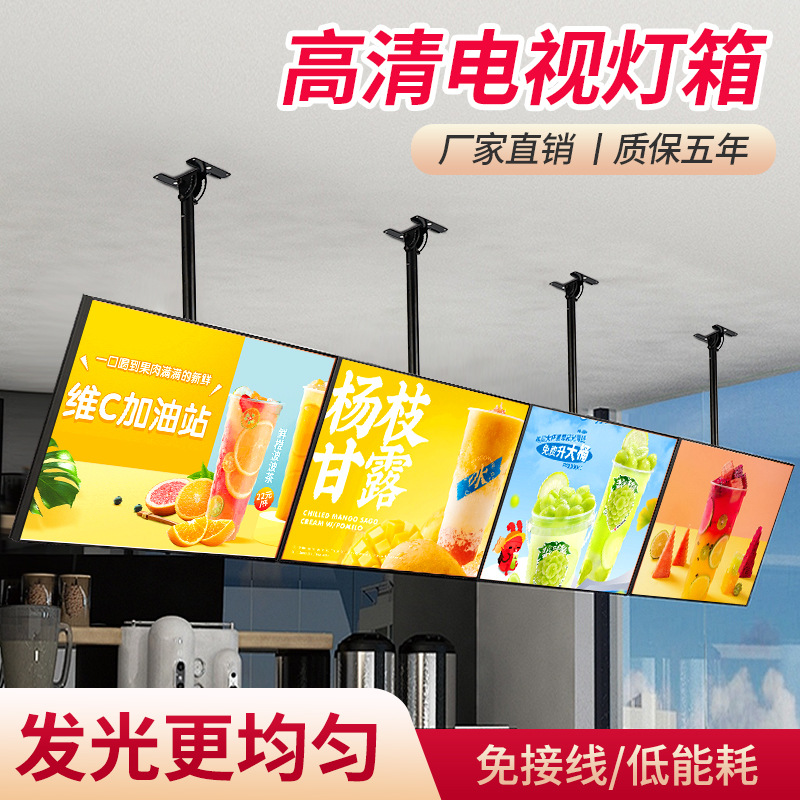 电视灯箱广告牌coco奶茶店发光点餐牌高亮LED价目表餐饮厂家直销