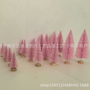 �羳��ɫ�b������}�Q�� �����z�z��ѩ���� ����[С�}�Q��5-15cm