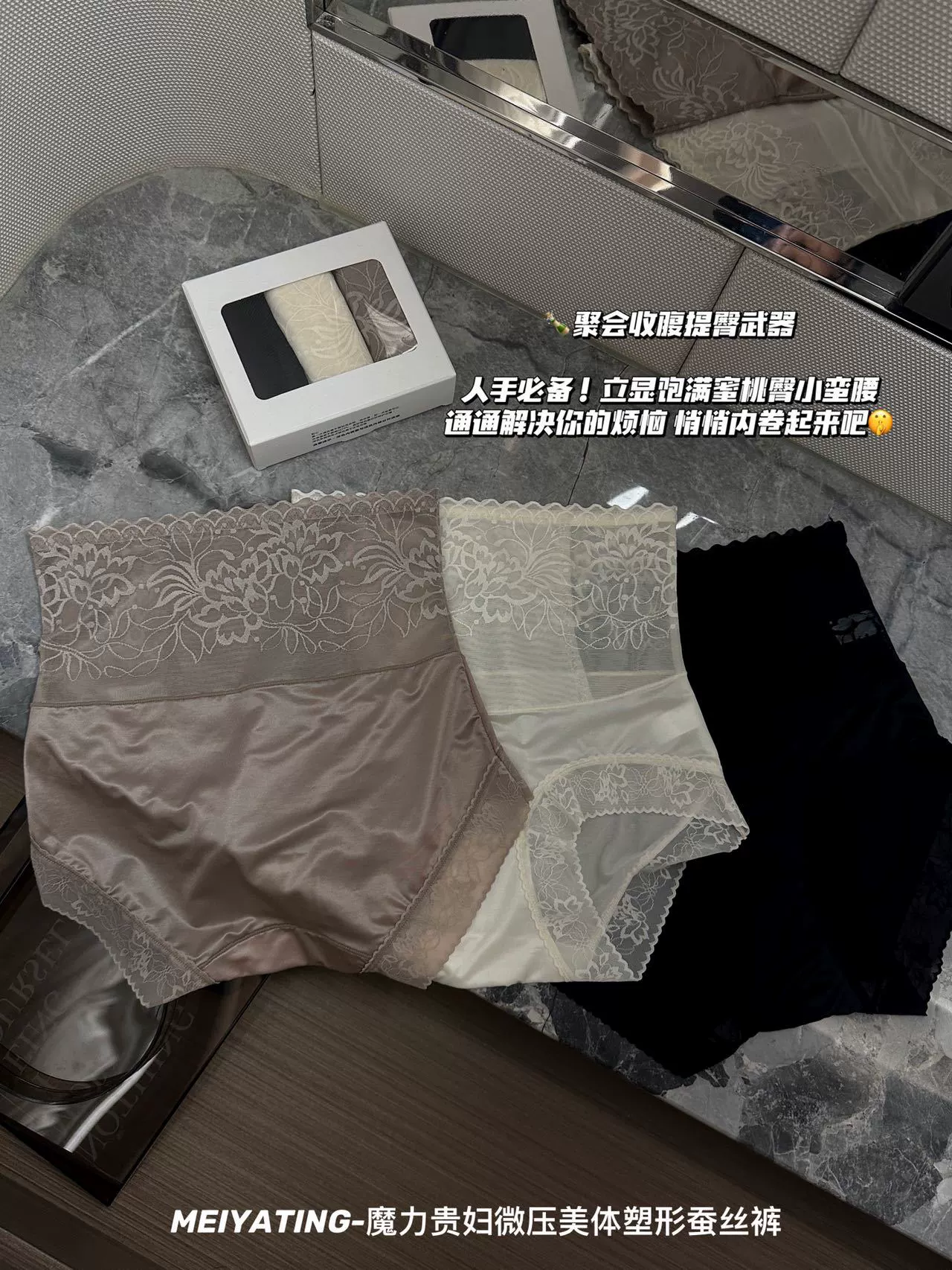 Поясной ремень, полностью закрывающие тело, удобные кружевные брюки, antibacterial брюки, формирователь корпуса