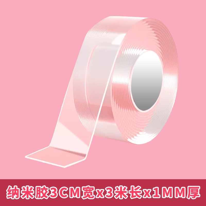 나노글루 3cm_3m_1mm