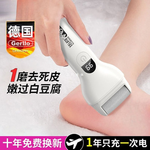 Electric Foot Grinder, Special Tool for Removing Dead Skin and Calluses, Heel and Sole Foot Grinder, Fully Automatic Pedicure Machine