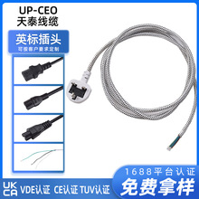 Ӣ��BS�J�C�����U�ܲ��^��Ʒ��β1.5m3*0.75ƽ�����^�����Դ��