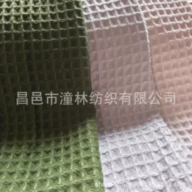 其他棉类面料;印花、扎染布;其他麻类面料