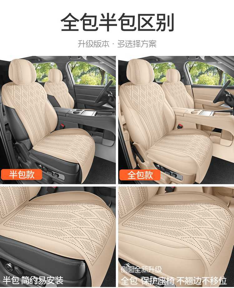 German AITO M9 car seat covers, suitable for all seasons, 2026 new model, breathable seat cushions