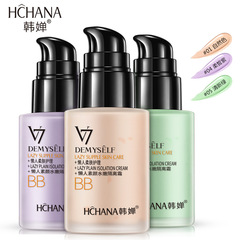 Hanchan V7 lazy makeup cream moisturizing isolation cream air cushion cream moisturizing isolation concealer liquid foundation bb cream wholesale