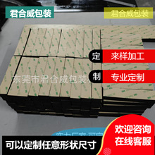 �S�Ҷ�����ȼEVA���ޗl늚�����z�|��ճeva�z�����o�Ƭ�����z