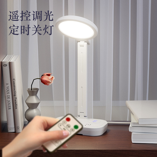 Smart Timed Eye-Protection Study Lamp LED Dormitory Reading Lamp for Children to Protect Vision with USB Port