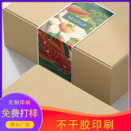 宣传画册;纸类印刷制品;不干胶标签