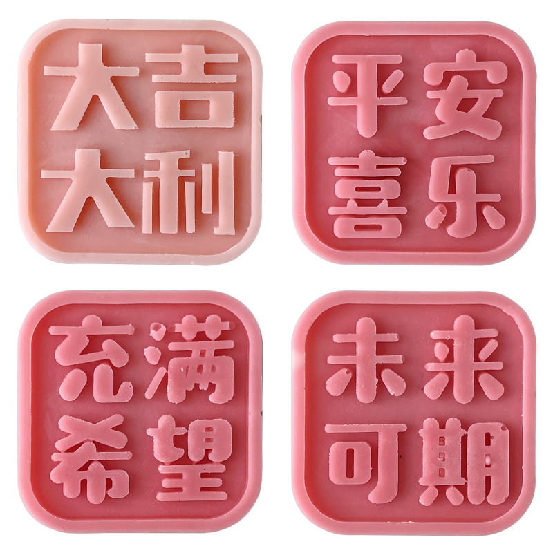 Jiahuimei DIY Lucky carácter molde cuadrado hecho a mano jabón casero aromaterapia vela epoxi texto