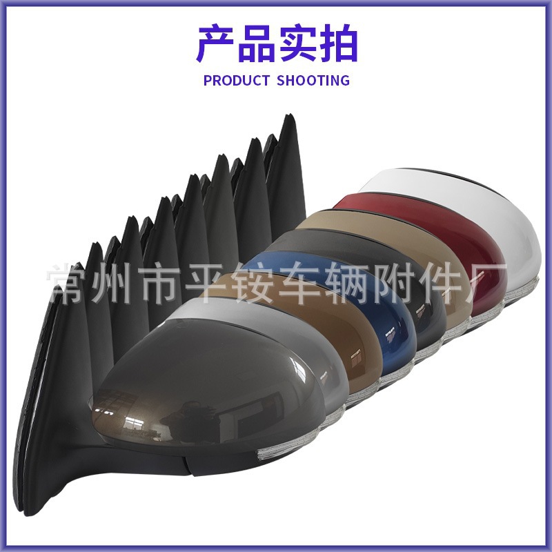 Suitable for 12-17 Volkswagen Tiguan Rearview Mirror Assembly Tiguan 12-14 Reversing Mirror