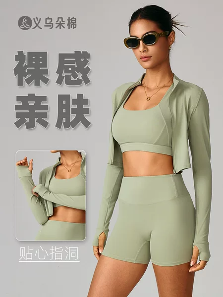 Cross-Border Zipper Outdoor Running Sports Yoga Jacket Slimming Fitness Long-Sleeved Jacket Women's Quick-Drying Yoga Clothing 8047