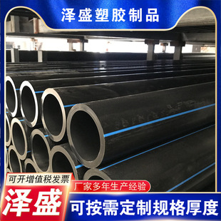 PE�oˮ�܏S�ҹ������HDPE�oˮ��DN110DN315����ϩ�ԁ�ˮ�ܲ����l