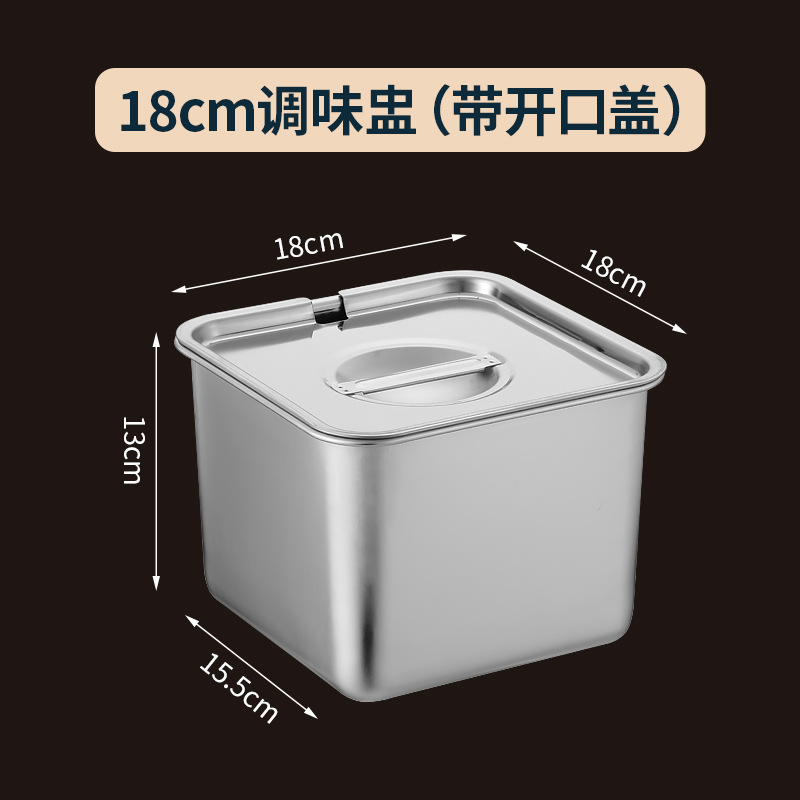 18cm 사각맛컵 + 스테인리스 오픈뚜껑 [세트]