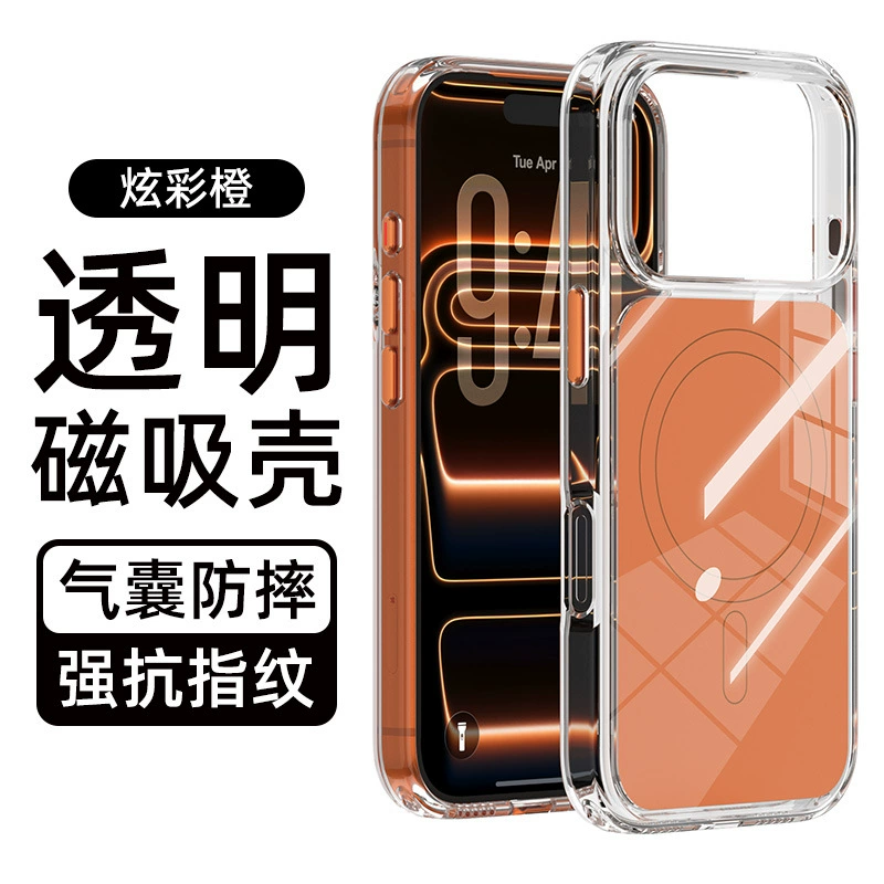 Яблоко, совместимый чехол для телефона, iPhone 17, прозрачный защитный чехол, iphone, 17promax, стиль высшего качества