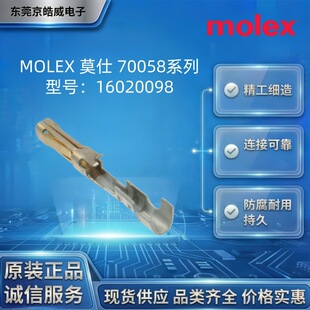 MOLEXĪ��16020098 ԭ�bĸ�ˉ��Ӷ��� 2.54mm �g�� SL ϵ���B����