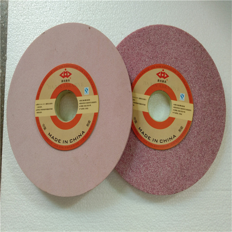 平面磨床小砂轮嘉信砂轮 红色砂轮单晶刚玉砂轮 规格齐全欢迎选购