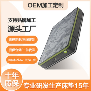Cross-Border Oem/Odm Custom Mattress Factory for Hotels and Apartments with Zoned Independent Spring Compression Latex