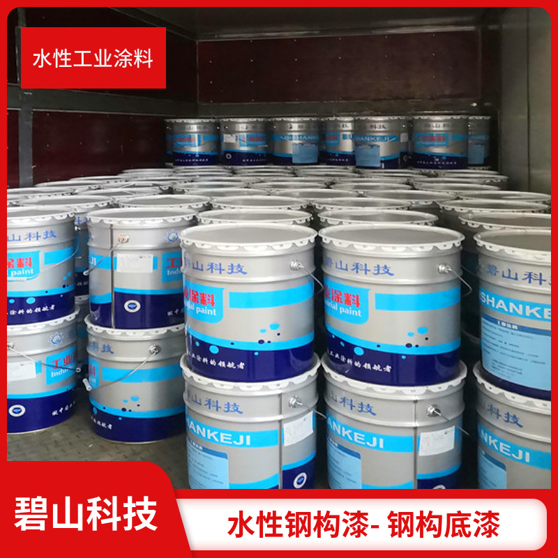 碧山科技有机硅耐高温涂料 环氧铁红云铁中间漆生产 聚氨酯铁红底
