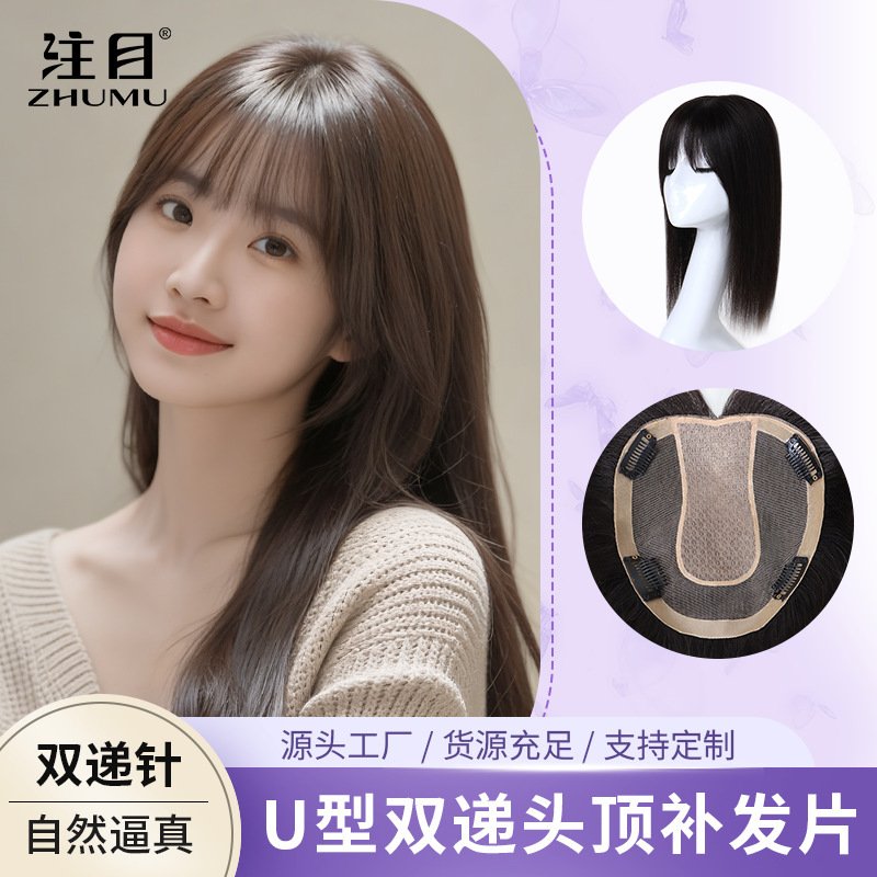 Double Needle U-Shaped Hairpiece for Women, Natural Real Hair Topper for Covering Gray Hair, Real Hair Bangs Hairpiece