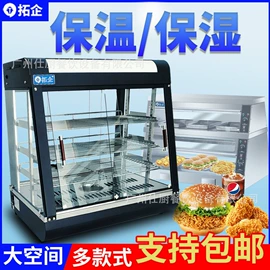 炊事设备;食品烘焙设备;休闲食品加工