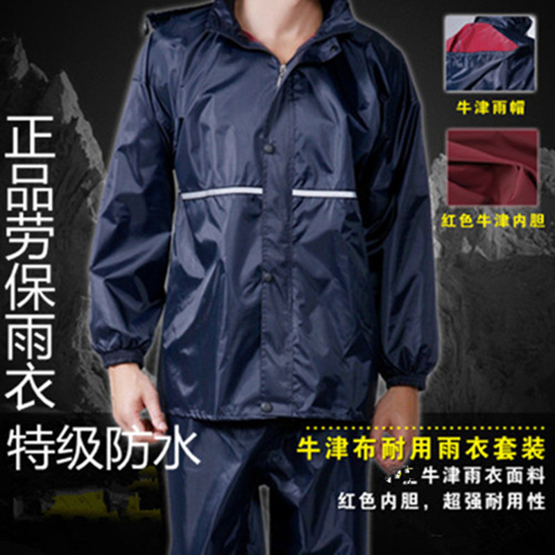 Oxford New Raincoat Rain Pants Set Fashion Single Split Adult Men's Project Green Outdoor Split Wholesale