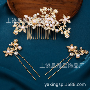 �¿��ʯ���y�����^����b���鼆�Y�����Wˮ�����AŮ�������Y