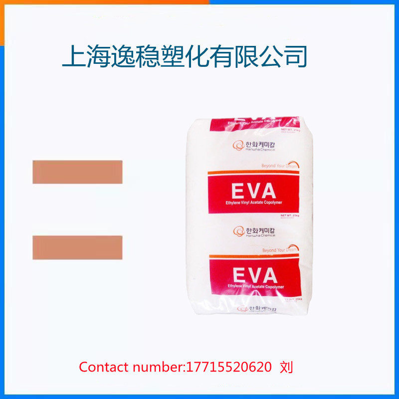 EVA 韩国LG EA19400热熔级耐老化高强度电线电缆专用料塑胶原料