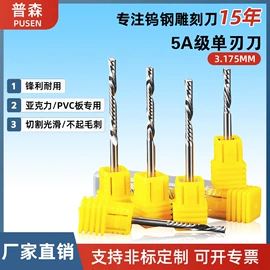 雕刻刀;其他刀;切刀