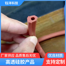 橡胶制品 硅胶制品 硅胶配件加工模具模具真空密封条隔音条防撞条
