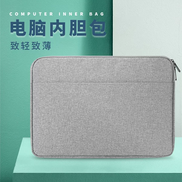 Ipad protective case tablet computer protective case notebook computer inner bag 13/14/15.6 inch