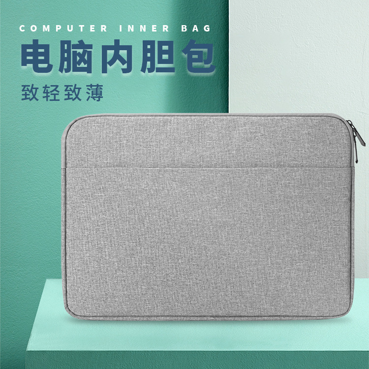 Ipad protective case tablet computer protective case notebook computer inner bag 13/14/15.6 inch