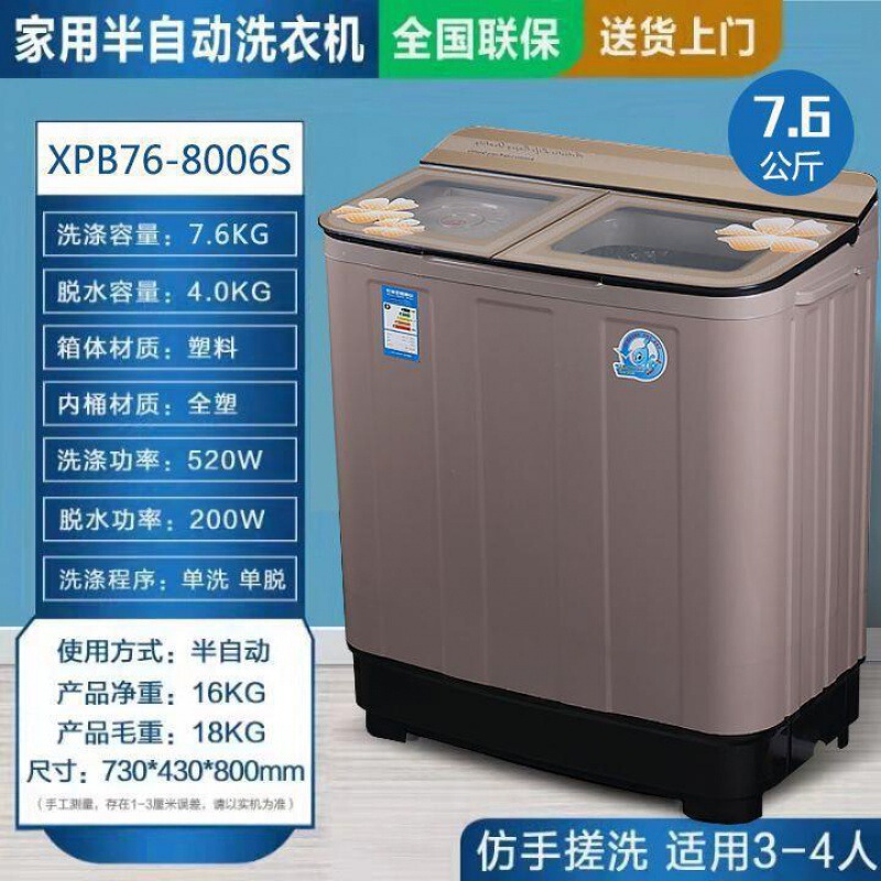 白鸟洗濯机半自动13KG家庭用大容量ダブルシリンダーダブルバレル赁贷住宅用6.2KGコンパクト正品|undefined