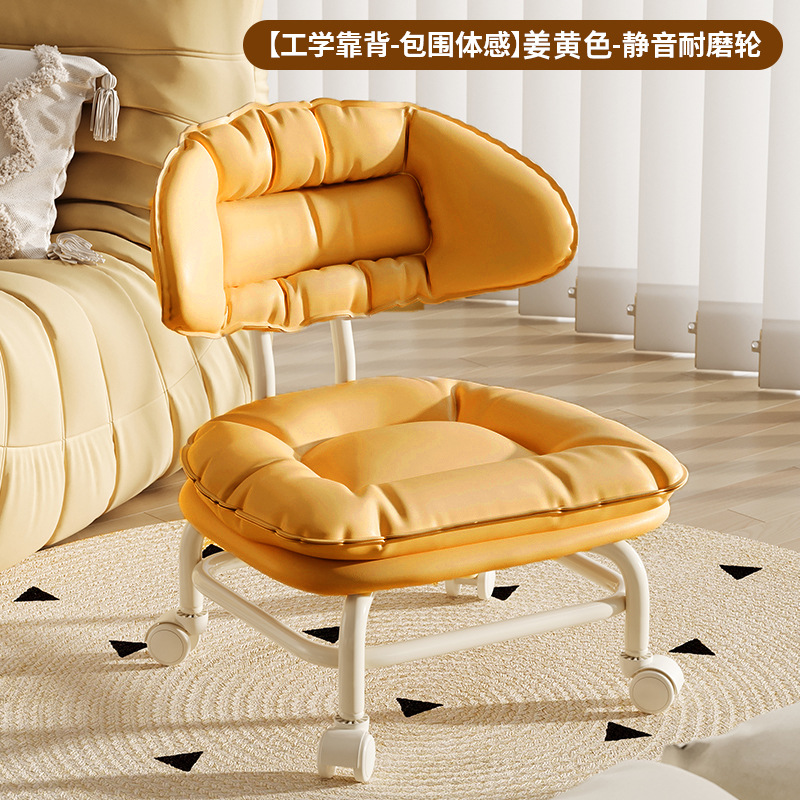 Taburete de ruedas universales pequeño taburete móvil con ruedas desmontable taburete de respaldo expreso polea de cambio de zapatos taburete bajo silla moderna simple image 13