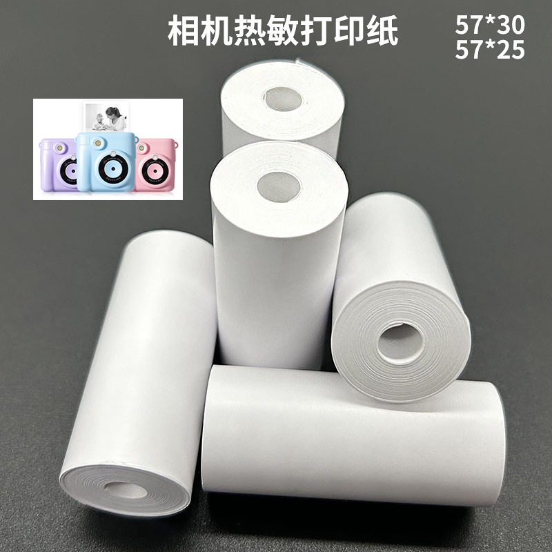 Meow Meow Printer Paper Adhesive-Free 57×25 Children's Camera Printing Paper Photo Paper Bpa-Free Error Correction Printing Paper Meow Meow Printer Paper Adhesive-Free 57×25 Children's Camera Printing Paper Photo Paper Bpa-Free Error Correction Printing Paper