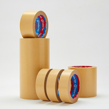 免水牛皮纸胶带装饰画水裱画相框固定纸箱封箱打包可书写牛皮胶带