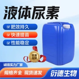 净水絮凝剂;杀菌灭藻剂;硫酸盐