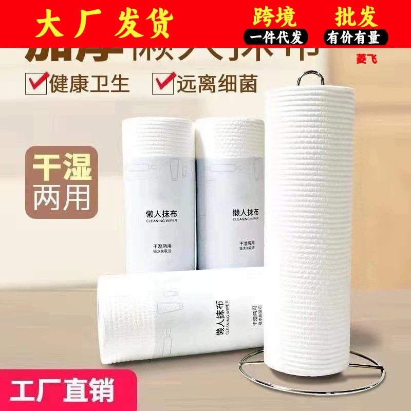 Одноразовая ткань для посуды Моющаяся печатная ленивая тряпка Кухня Влажная и химчистка Повторное использование оптом