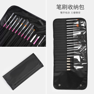 Professional Nail painting brush storage waterproof cloth bag clutch makeup brush easy to carry dead skin scissors tool
